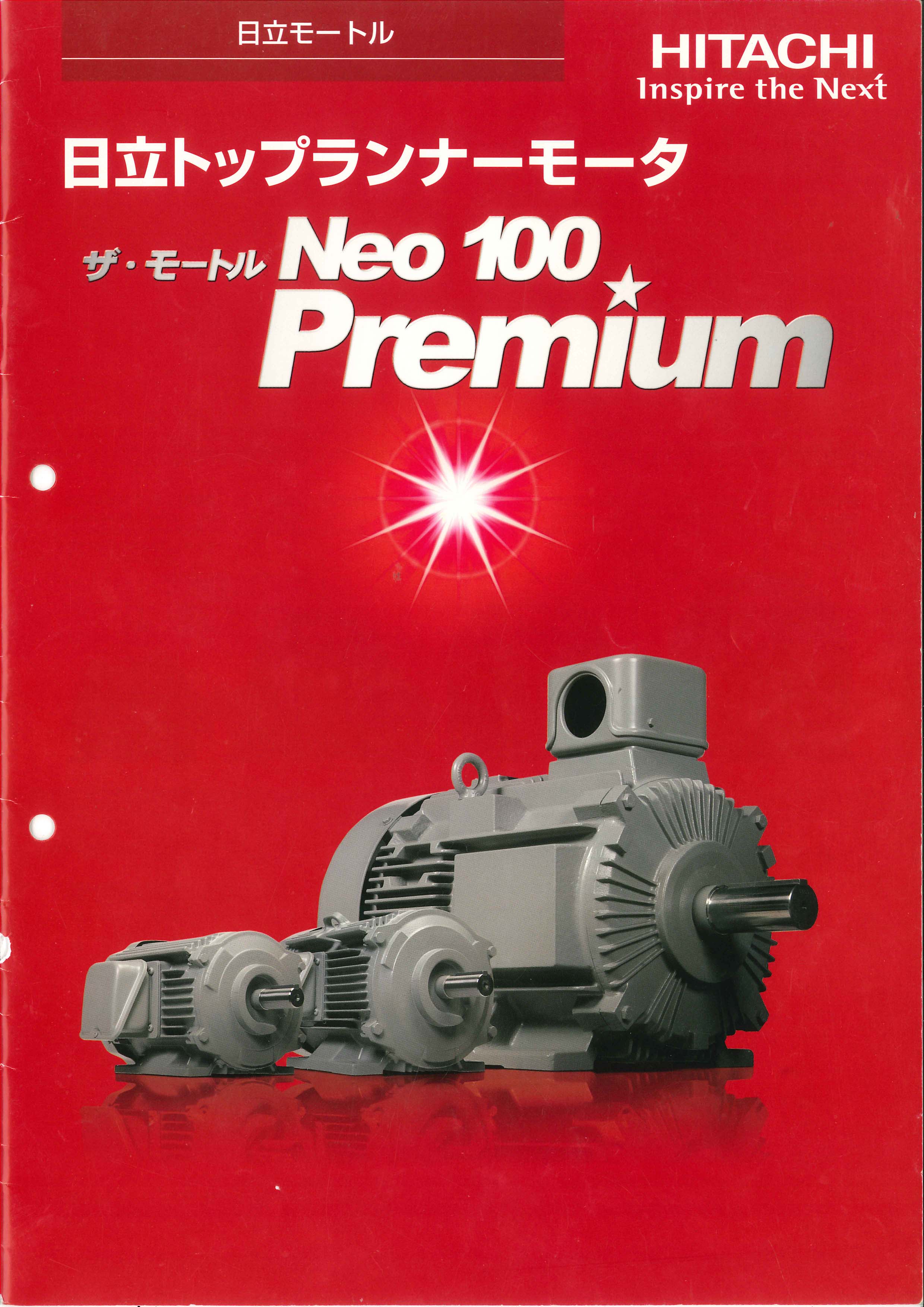 HITACHI - THE MOTOR NEO 100 PREMIUM
